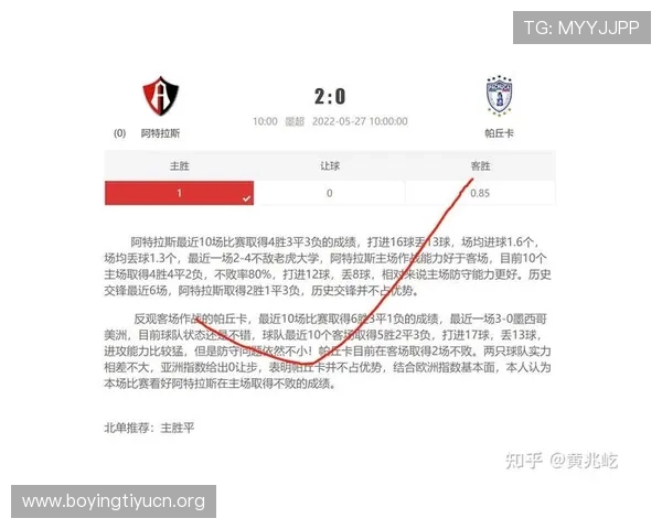 全面了解足球竞猜赛程时间表，掌握比赛时间变化及如何合理安排竞猜策略