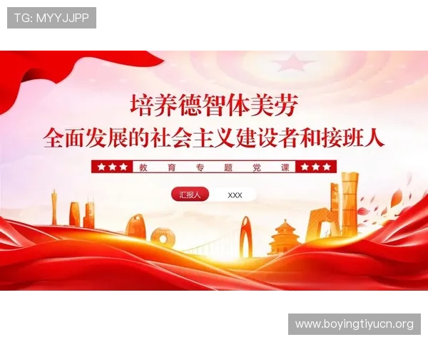 培养德智体美劳全面发展的学生的有效途径与实践经验分享 培养德智体美劳全面发展的学生的有效途径与实践经验分享